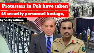 POK Protests 2025 | Pakistan Army Held Hostage | Geopolitical Impact on India & CPEC #pok #protest 