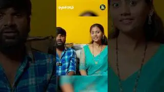 కష్టాలు భార్య రూపంలోనే వస్తాయి😂 #familycircus #wife #comedy #funny #shorts #trenidng