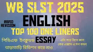 WB SLST ENGLISH Top 100 ONE LINERS ( ESSAY ) #wbslstenglish #slstenglishessay 