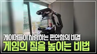 게임과 작업을 완벽하게 지원하는 INGREM 의자, 진짜 가성비 폭발!
