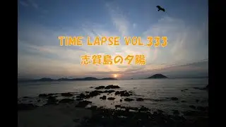 Time Lapse 333