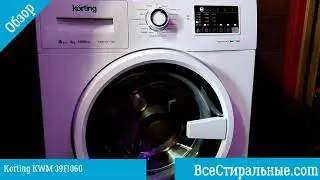 Обзор стиральной машины Korting KWM 39F106 ВсеСтиральные.com