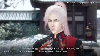 (陸)逆水寒手遊-人間-玄幽疑雲(無語音)