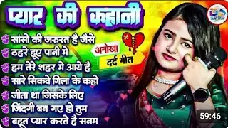 Hindi Gana 🥀 Sadabahar Song 💓 हिंदी गाने ❣️ Purane Gane Mp3 💕 Filmi Gaane | Durga Boss