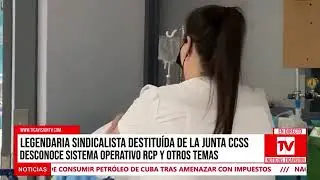 Sindicalistas desconocen cómo funciona el ERP - SAP