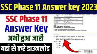 SSC Phase 11 Answer Key Out 2023। SSC Phase 11 Exam Answer key Kaise Download Karen 2023