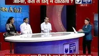 India News Exclusive: DU admission 2014