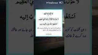 power #shia #quotes #darood #quranquotes #mehrbanali #wazeefa #ytshorts #hazratali#islamic