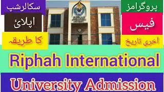 Riphah International University Admission Fall 2022|Fee Structure|BS,M.S,M.Phil|