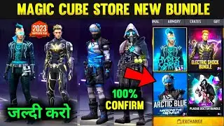 New Special Bundle in Magic Cube Store | 1 January New Dress in magic cube | free fire new event