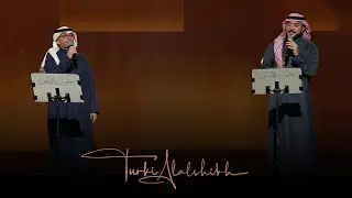 Eez AlWatan - AbedelMajid Abdallah & Majid Al Mouhandes | عز الوطن - عبدالمجيد عبدالله وماجد المهندس