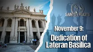 9 ноября: Открытие Латеранской базилики