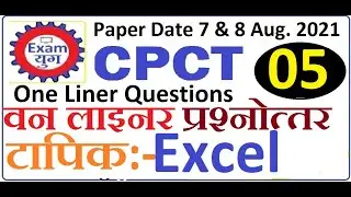 MS Excel One Liner Question Answer||MS Excel Practice set