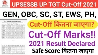 UP TGT Cut-Off 2021/UP TGT Expected Cut-Off 2021/UP TGT 2021 Result Declared/UP TGT Category Wise