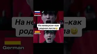 озвучка звездные войны на разных языках русский и немецкий
