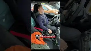 Правда о которой молчат 