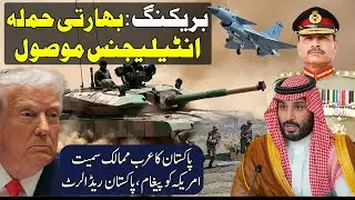 Pakistan Intel Sources Confirming Big Development By Indian Army & Modi