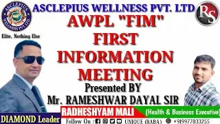 #AWPL#FIM-FIRST INFORMATION MEETING#BY RAMESHWAR DAYAL SIR AWPL DIAMOND Leader's#