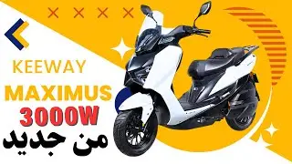 maximus رجوع المكتسح 🤗🚨🤗