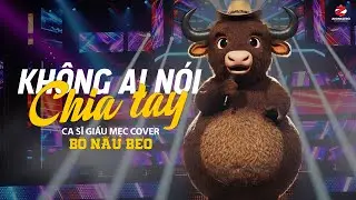 Kh&ocirc;ng Ai N&oacute;i Chia Tay - Ca Sĩ Giấu Mẹc Cover (B&ograve; B&eacute;o Hot TikTok) | Anh T&igrave;m Được L&yacute; Do Rồi C&oacute; Lẽ Em