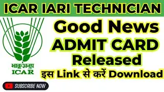 ICAR Technician Admit card 2023 | ICAR technician new update |