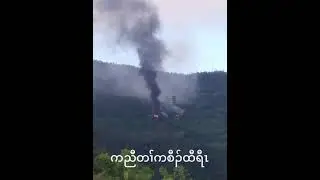 Chin State situation