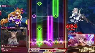 (Full Combo) Diao ye zong - Uso to Doukoku [Touhou Danmaku KaguraPL]