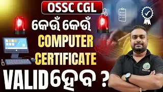 🎯OSSC CGL 2025 Preparation | Big Update Computer certificate for CGL #ossc #cglexam