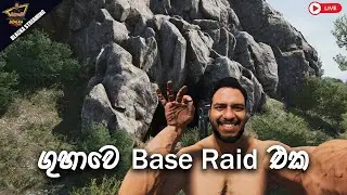 ගුහාවෙ Base Raid එක | Scum Sri Lanka