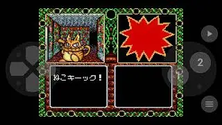 Madou Monogatari II: Aruru 16-sai (Game Gear): Game Over