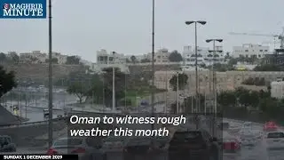 Oman to witness rough weather this month
