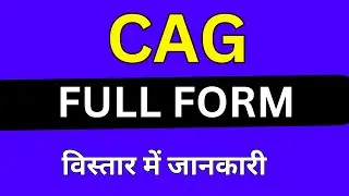 CAG full form