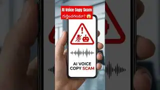 AI Voice Copy చేసి Scam చేస్తే గుర్తించగలమా? 😱#AIVoiceScam#ScamAlertTelugu#DKRaoTechTelugu#scam