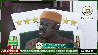 Diffusion en direct de YACOUB  TV 《⭐ Interpr&eacute;tation Du Saint Coran| Par Imam Issa Z&eacute;r&eacute;wa ⭐》