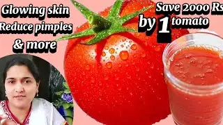 Eid tomato facial 100%👌results/face mask/glowing skin by chef Mehar Taj@MyBacchasKitchen