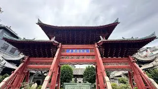 The Xi&rsquo;an Great Mosque