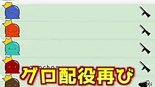 またもやグロすぎる配役になりましたｗｗｗｗｗ【Feign / #ららフェ 】