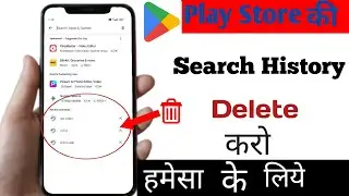 How To Delete Your Google Play Store Search History (EASY)