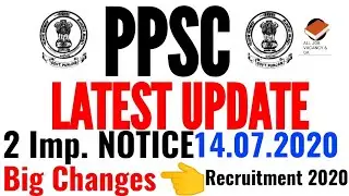 2 Imp. NOTICE | PPSC RECRUITMENT 2020 | 14.07.2020 | PPSC LATEST UPDATE | Must Watch | 👈