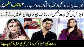 Kashee's Beautiful Jewelery Set Collection For Brides In Live Show | Madeha Naqvi | SAMAA TV