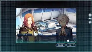 Transalate story  Investigation of fraud cases (3) 5/6 The legend of heros Akatsuki no kiseki