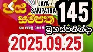 Jaya sampatha 145 2025.09.25 #DLB #Lottery&nbsp;#Results&nbsp;#Lotherai&nbsp;#ජය_ සම්ප ත #145 #dlb #0145