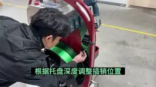 VC-002 Battery Powered Automatic Threading Machine PP PET Strap Belt Pallet Packaging for Heavy box
