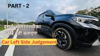 PART- 2 Learn Driving Manual Car | Car LEFT SIDE JUDGEMENT | Informative⚠️