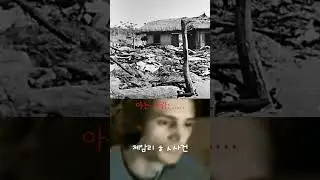일본의 거짓말 제암리 ㅎㅅ 사건