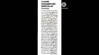 Co-operative Bank New Notification 2024.