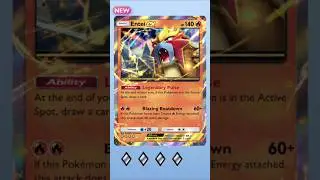 Pok&eacute;mon TCG: Entei Ex - Double Rare