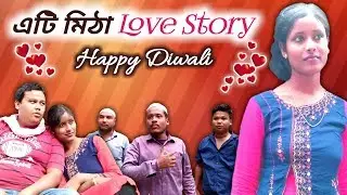 Assamese love story // Happy Diwali // Look East