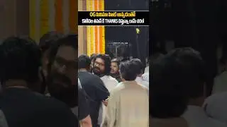 Ramcharan & Konidela Thaman Emotional visuals | OG Movie #shorts #viral #trending #Peddi #ssptv .