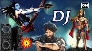 DJ ram navami song remix by Ajit prajapati sunny deol dialogue